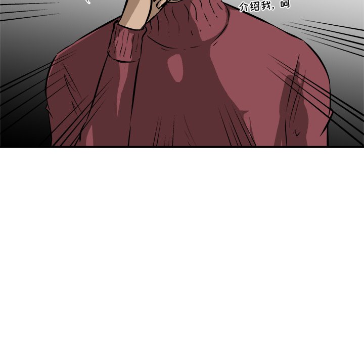 第24話 - 第8张