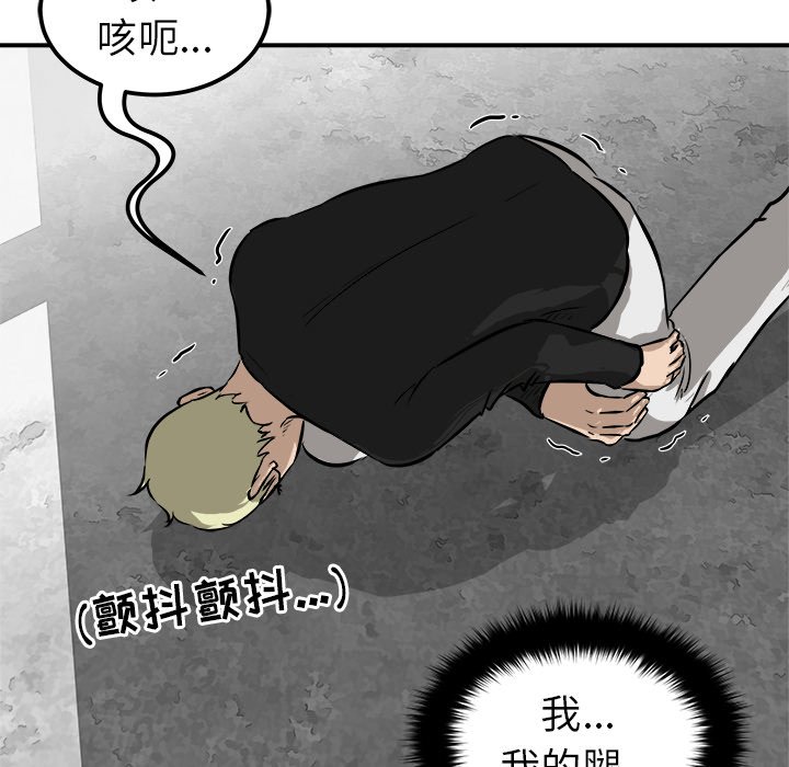 第24話 - 第86张