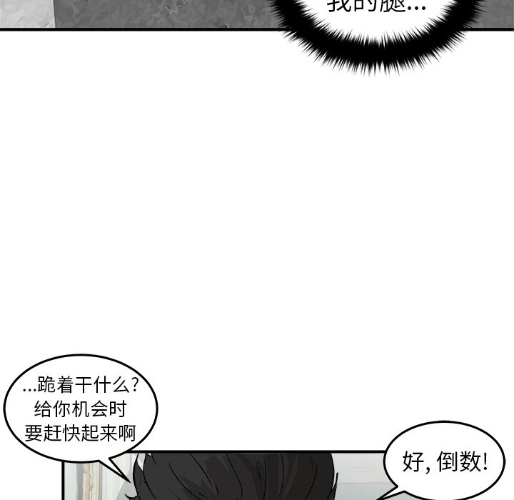 第24話 - 第87张