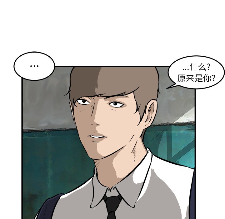 第24話 - 第9张