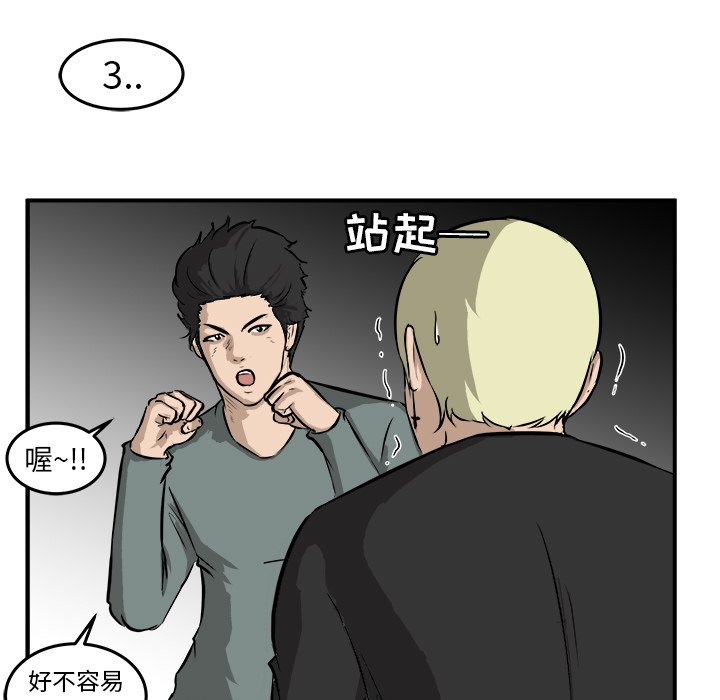 第24話 - 第91张