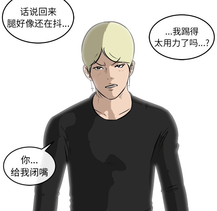 第24話 - 第93张