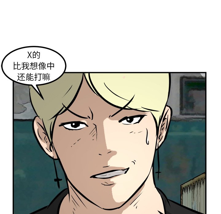 第24話 - 第95张