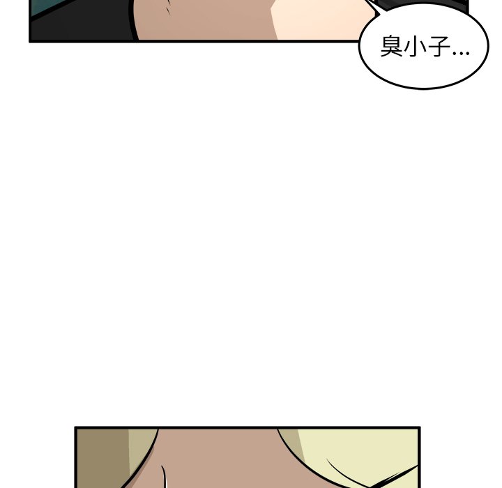 第24話 - 第96张
