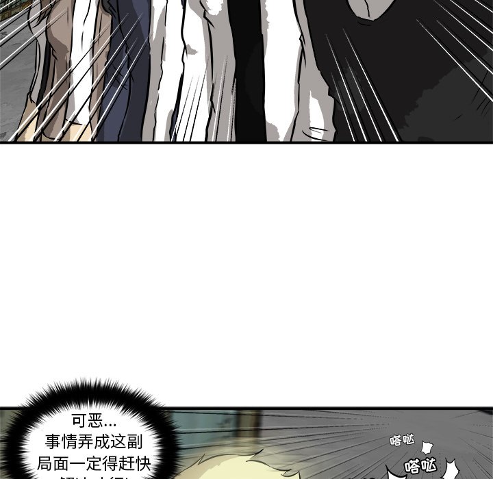 第24話 - 第99张