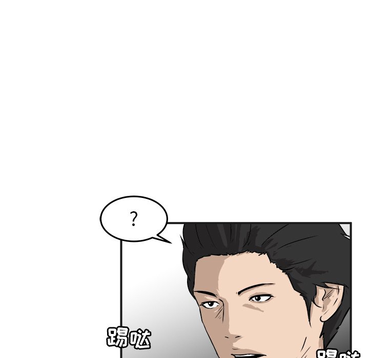 第25話 - 第100张
