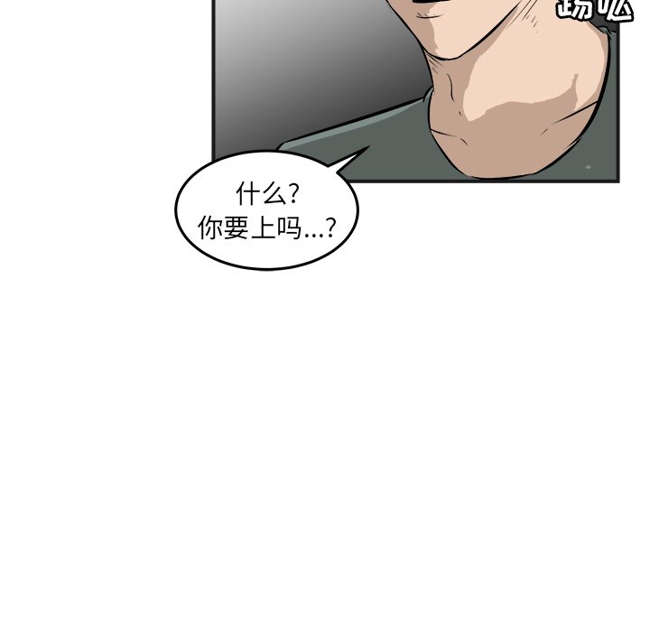 第25話 - 第101张