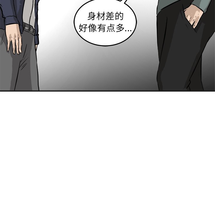 第25話 - 第103张