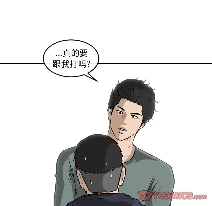 第25話 - 第104张