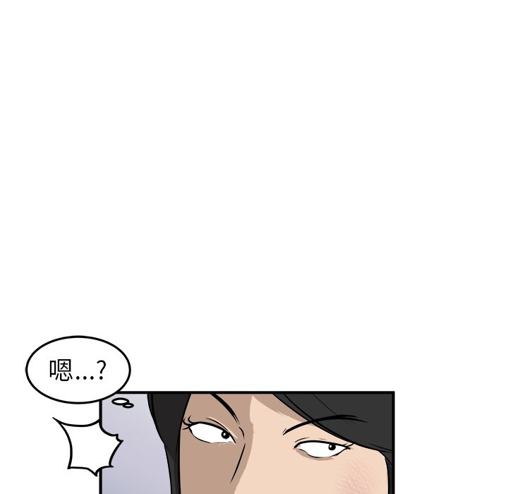 第25話 - 第107张
