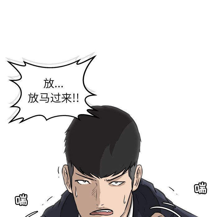 第25話 - 第109张