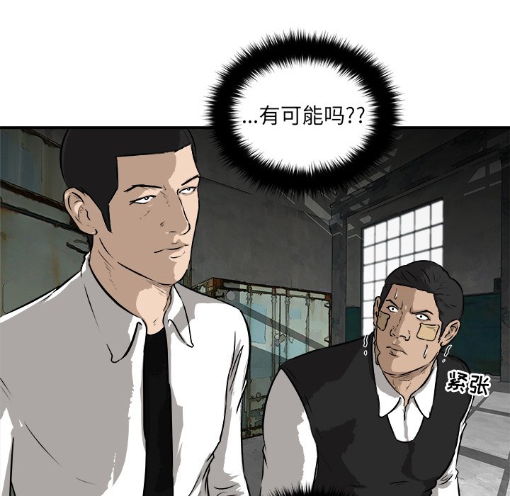 第25話 - 第11张