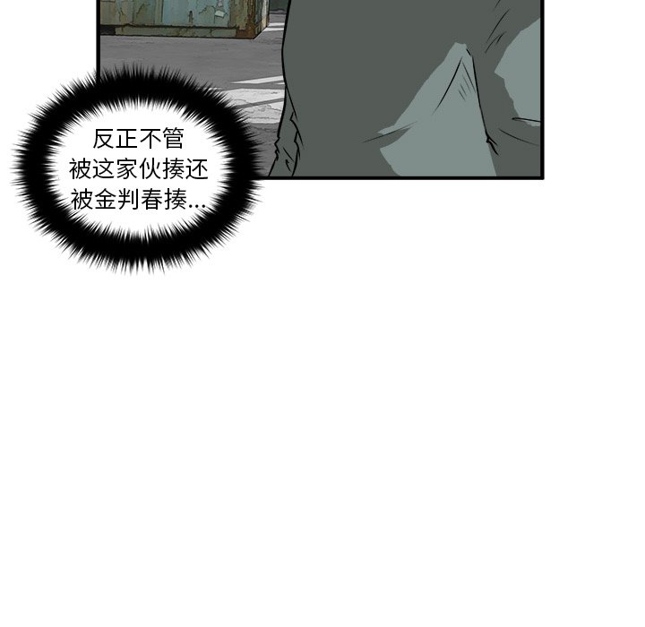 第25話 - 第112张