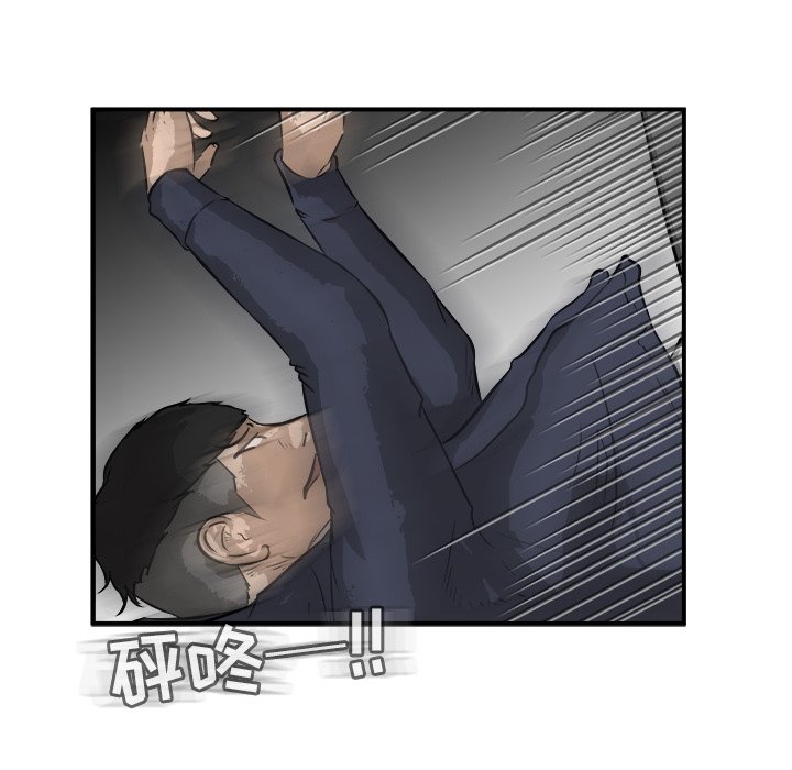 第25話 - 第115张