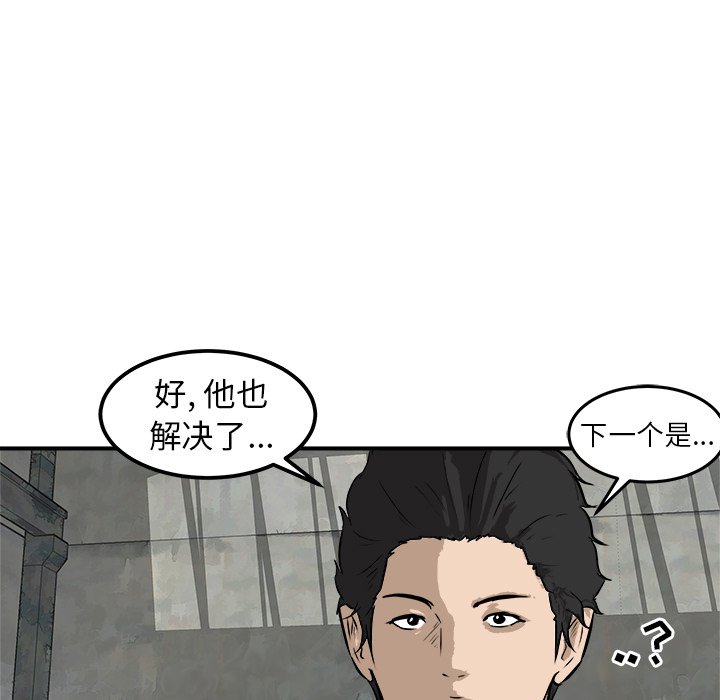 第25話 - 第116张