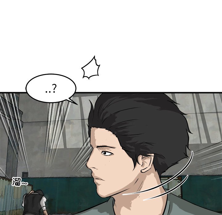 第25話 - 第118张