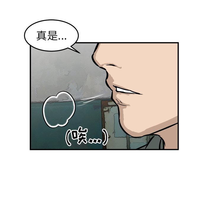 第25話 - 第120张