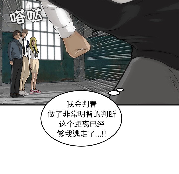 第25話 - 第124张