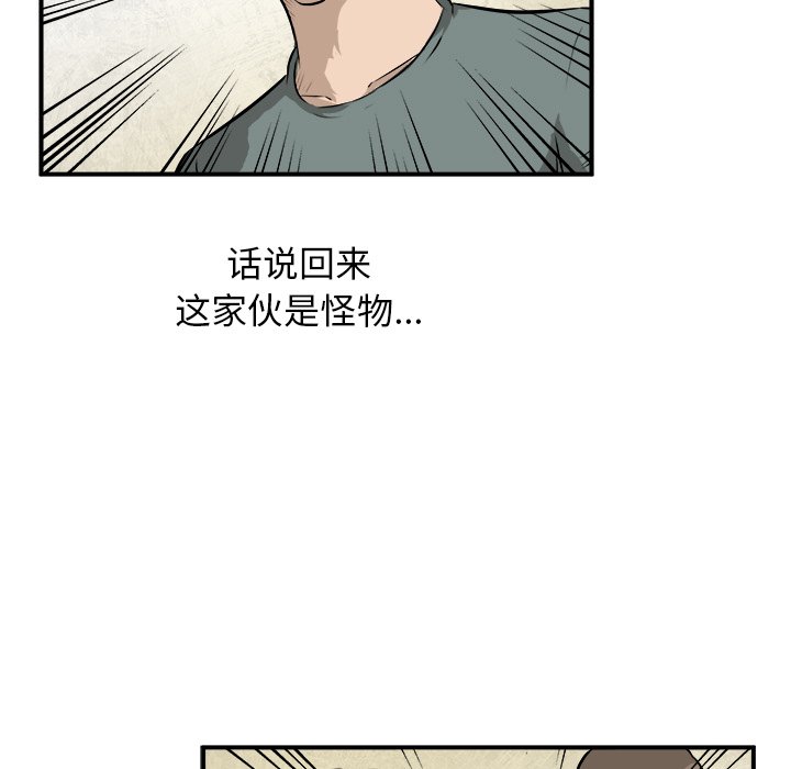 第25話 - 第126张