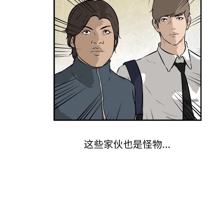 第25話 - 第127张