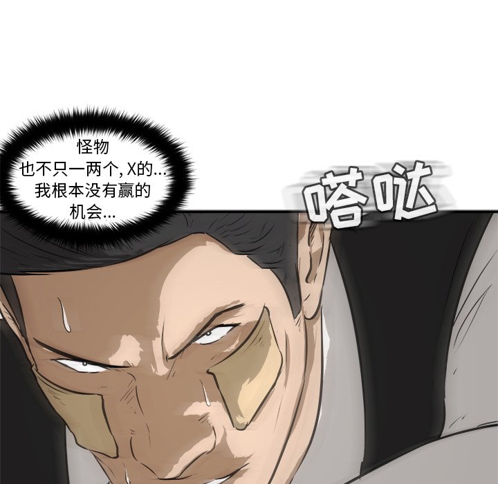 第25話 - 第128张