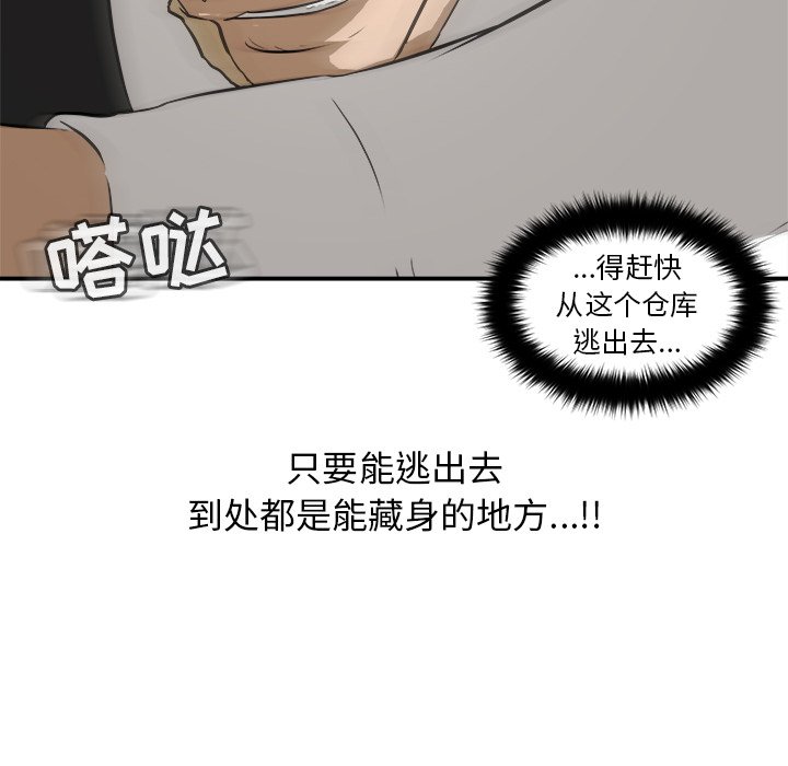 第25話 - 第129张