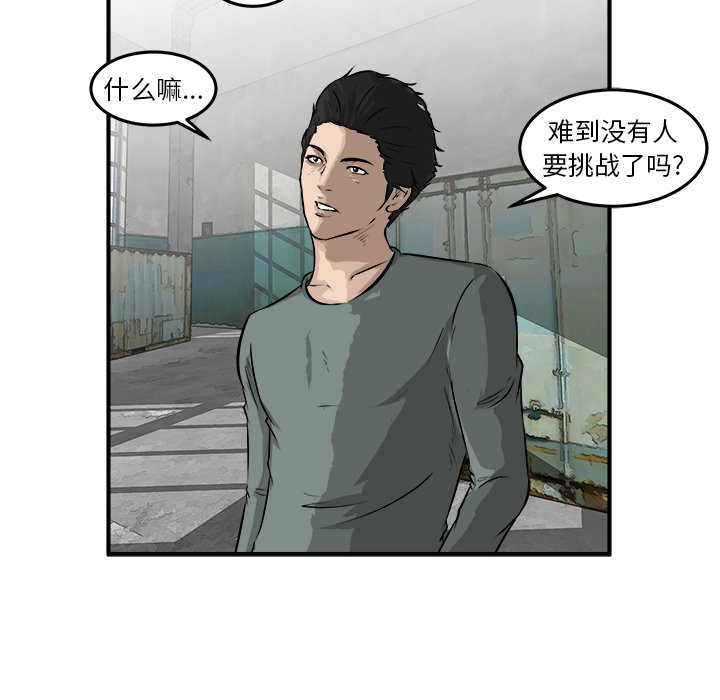第25話 - 第13张