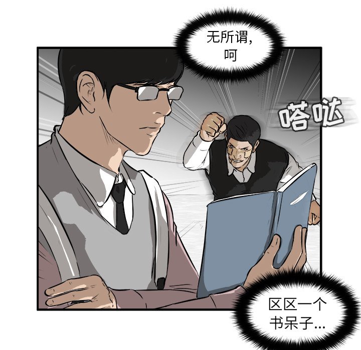 第25話 - 第134张