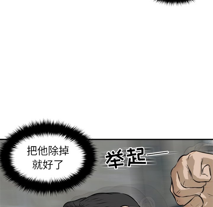 第25話 - 第135张