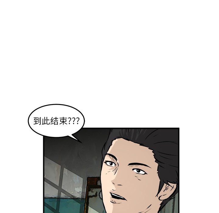 第25話 - 第14张