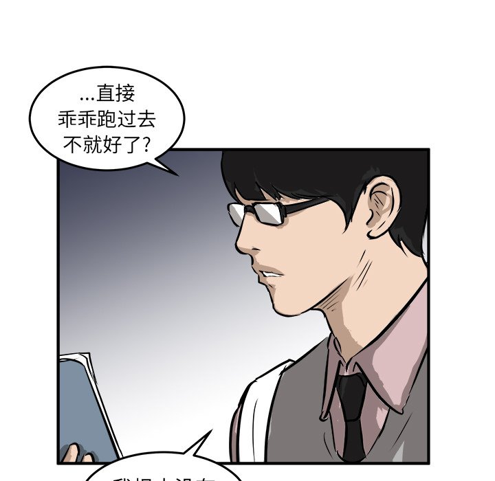 第25話 - 第144张