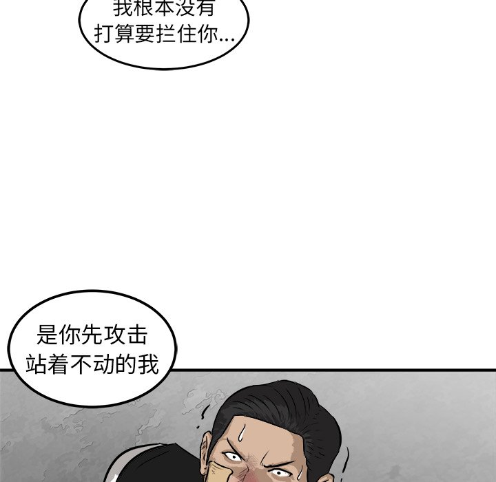 第25話 - 第145张