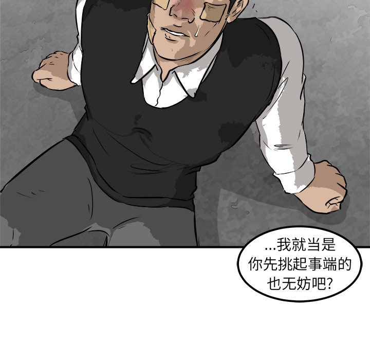 第25話 - 第146张