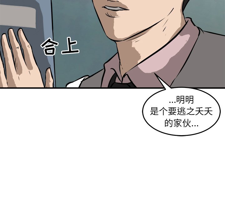 第25話 - 第148张