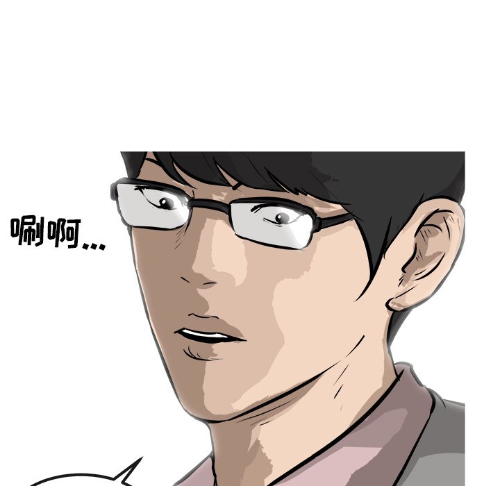 第25話 - 第150张
