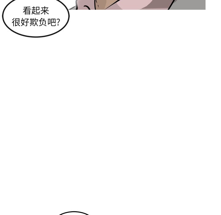 第25話 - 第151张