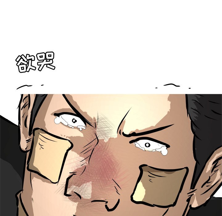 第25話 - 第153张