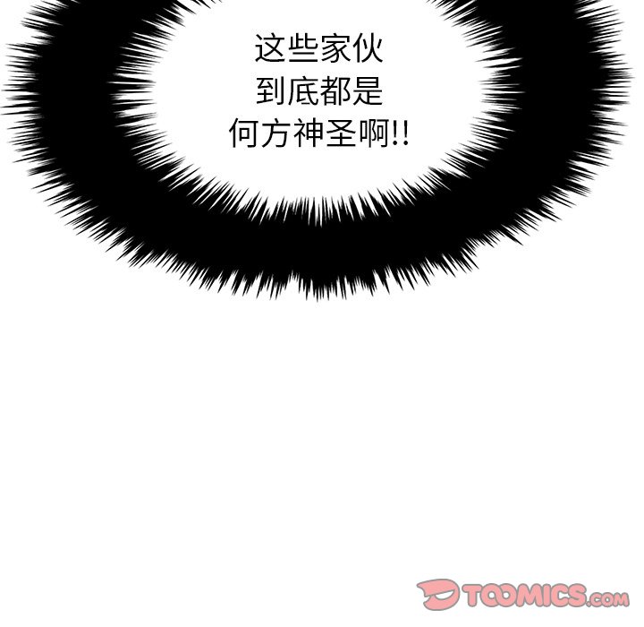 第25話 - 第155张