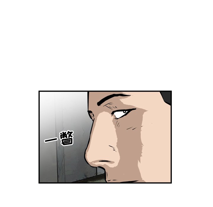 第25話 - 第24张