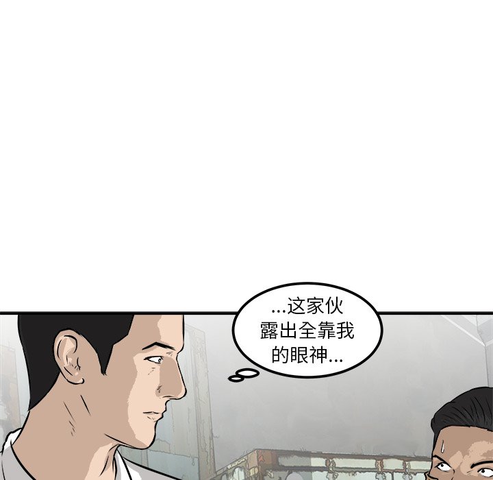第25話 - 第25张