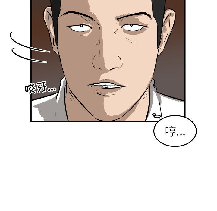 第25話 - 第29张