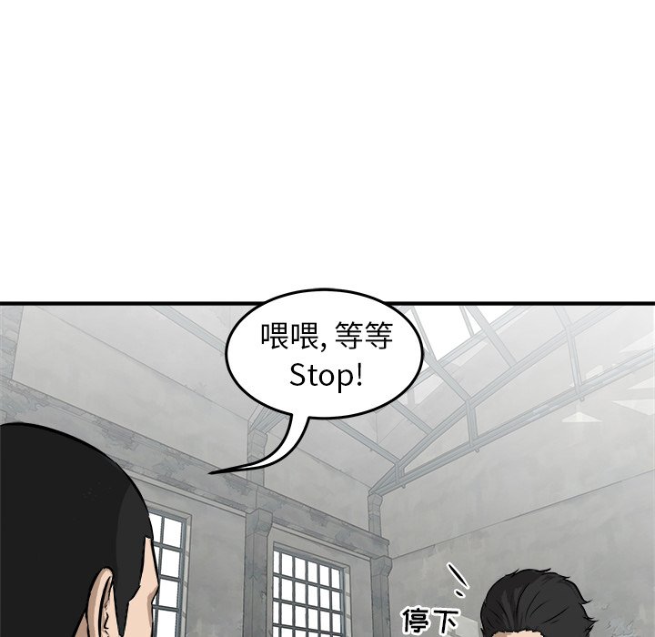 第25話 - 第30张