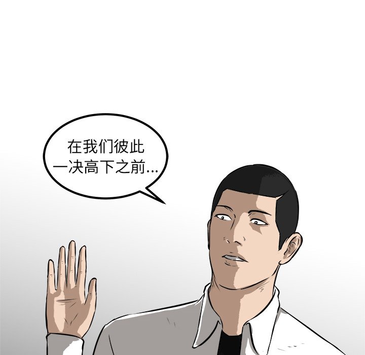 第25話 - 第32张