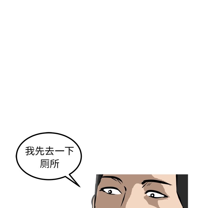 第25話 - 第34张