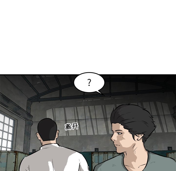 第25話 - 第36张