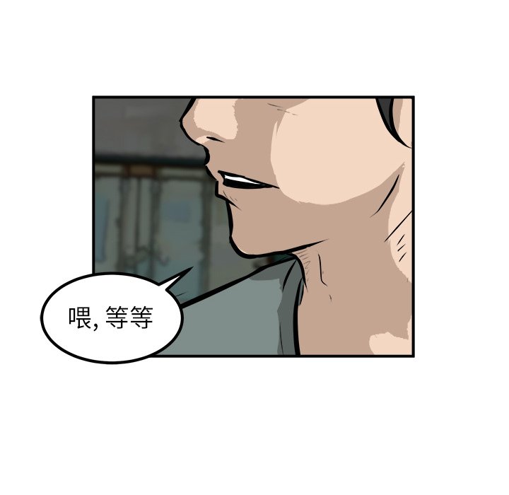 第25話 - 第38张