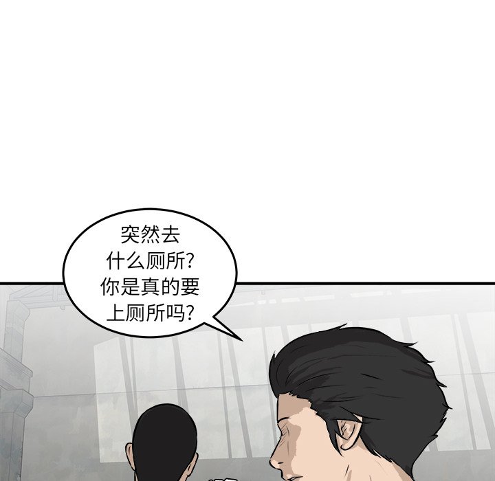第25話 - 第39张