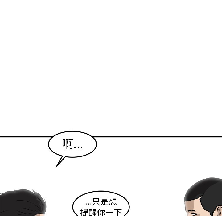 第25話 - 第44张