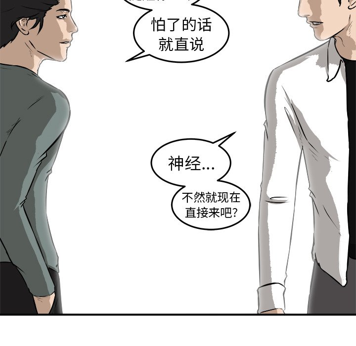 第25話 - 第45张