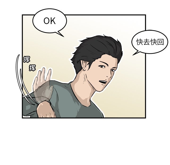 第25話 - 第48张